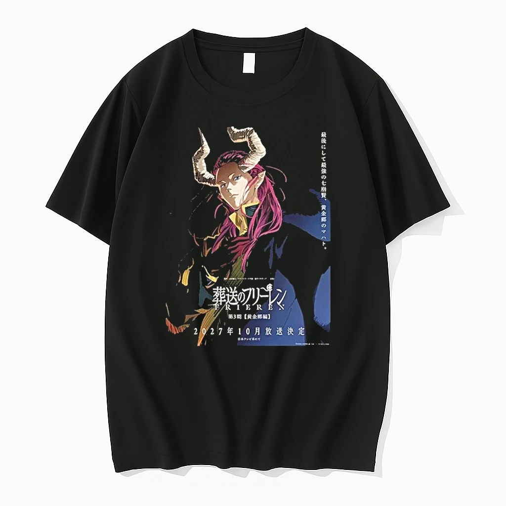 Frieren Beyond Journeys End Season 3 Releases On October 2027 Shirts