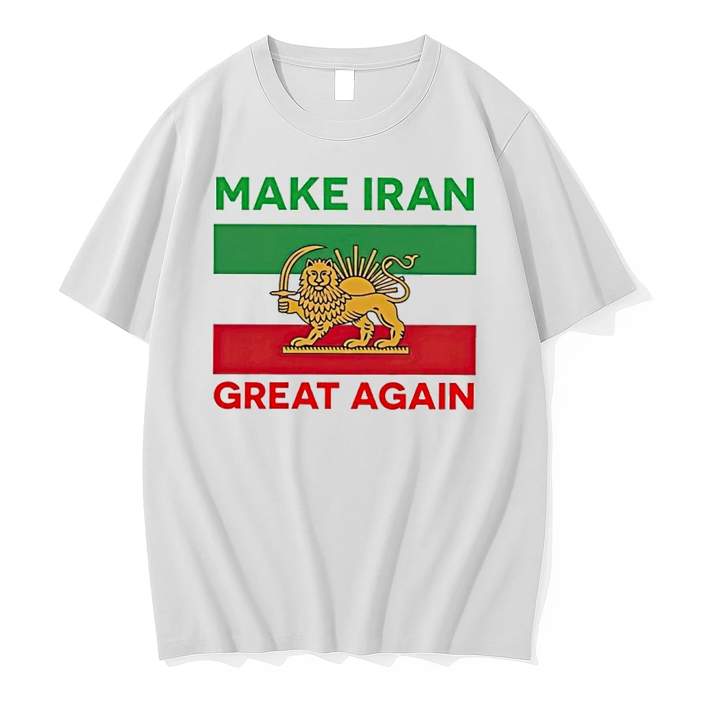 Make Iran Great Again 2026 Free Iran Logo Shirts