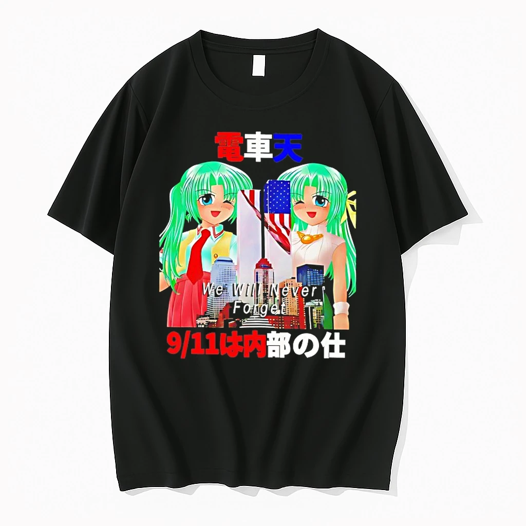 Mion And Shion Sonozaki Higurashi When They Cry September 11 Attacks We Will Never Forget Shirts