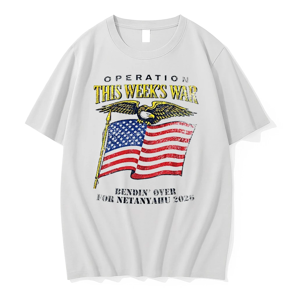 Operation This Weeks War Iran 2026 Bending Over For Netanyahu Shirts