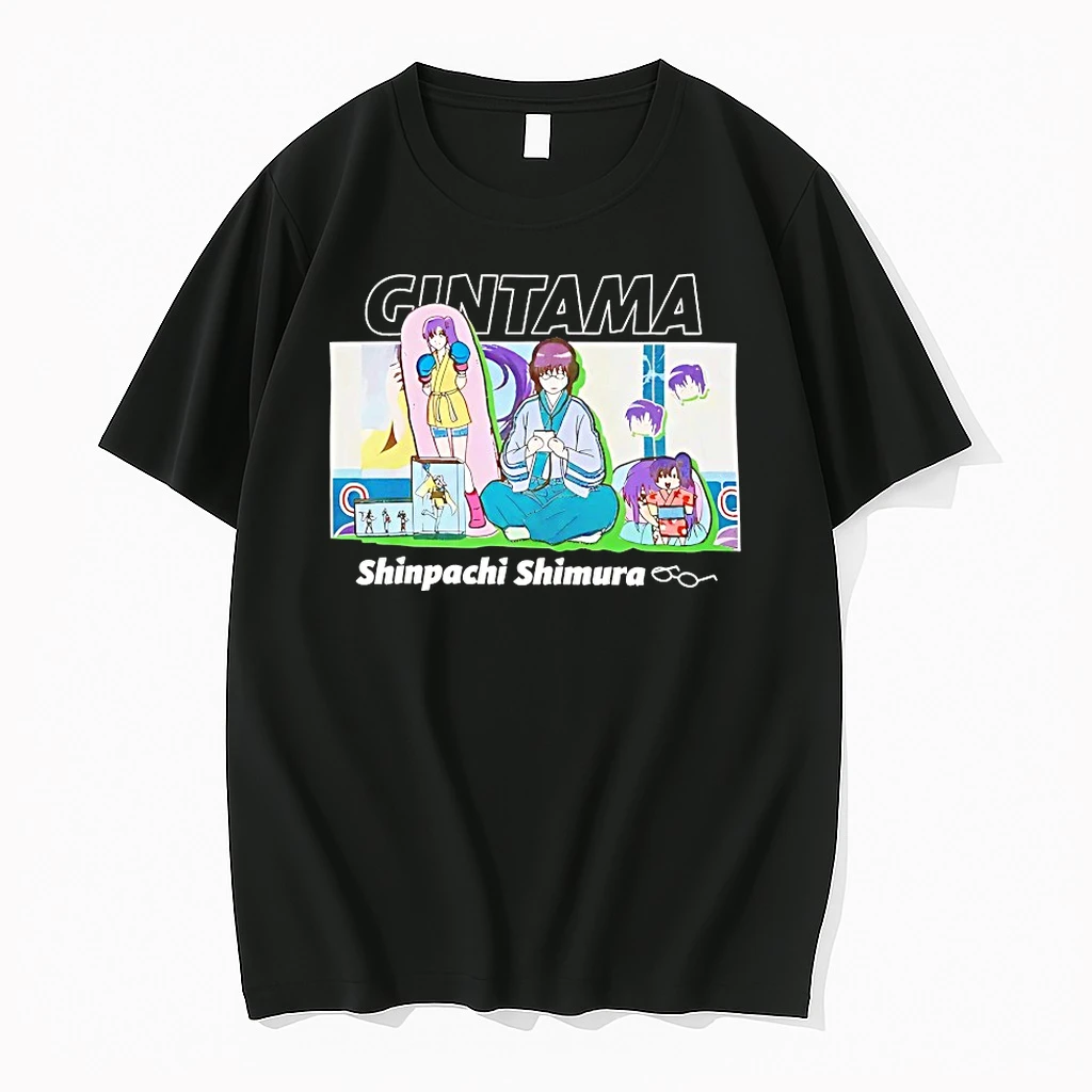 Shinpachi Shimura Gintama Shirts