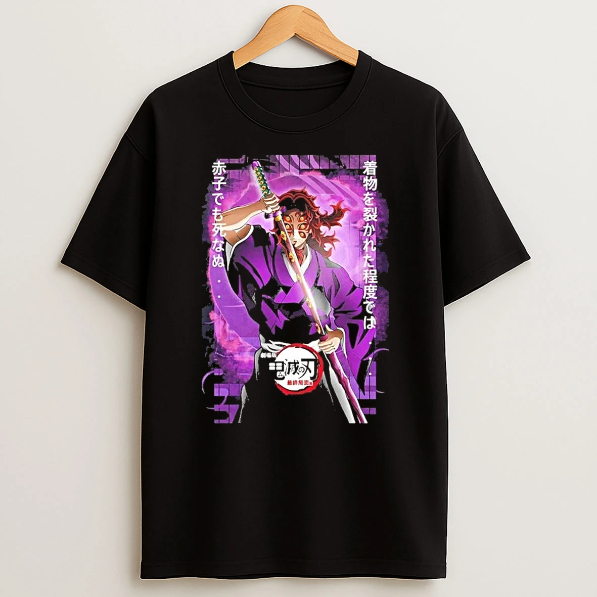 Demon Slayer Kimetsu No Yaiba Infinity Castle Part 2 Release In 2027 Kokushibo Upper Moon One Shirts