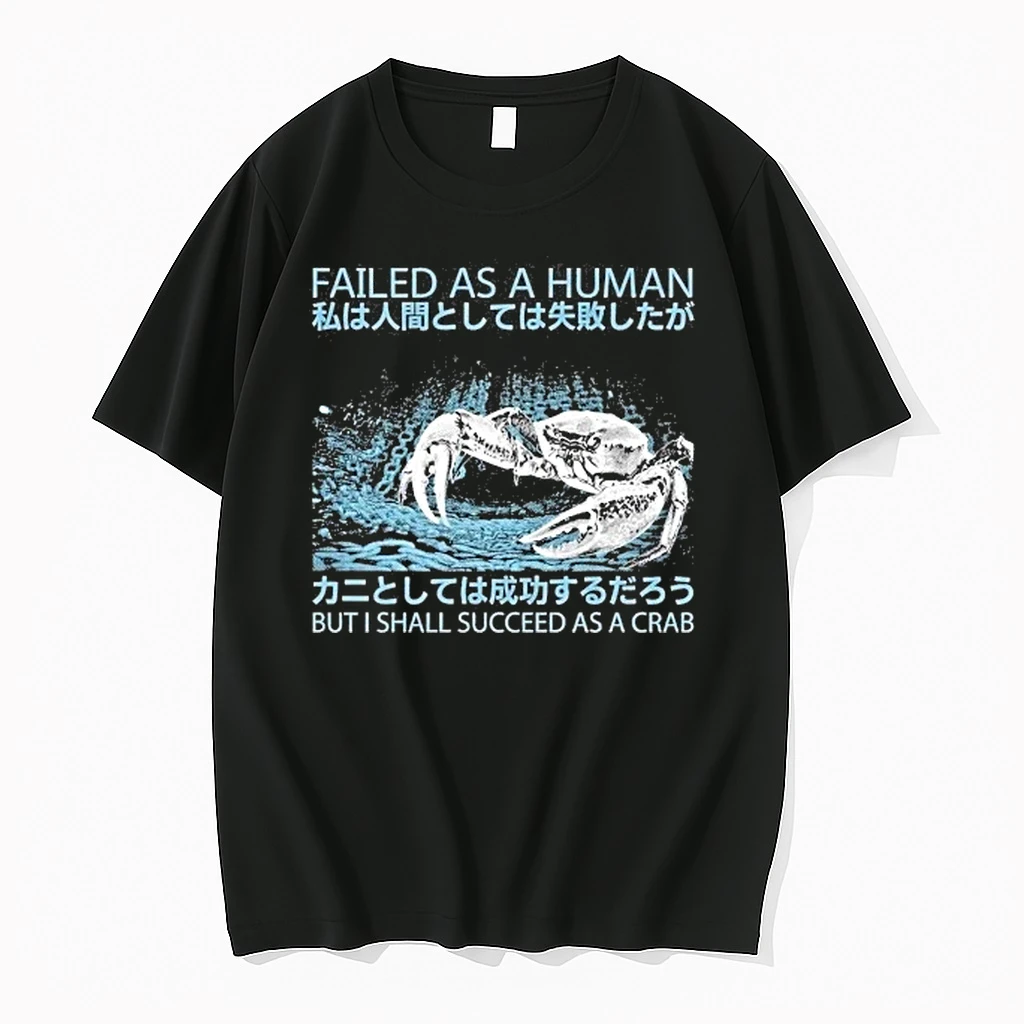 Failed As A Human But I Shall Succeed As A Crab Tour 2026 Shirts