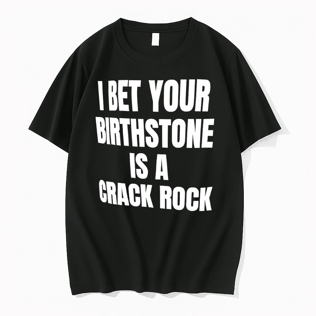 I Bet Your Birthstone Is A Crack Rock Shirts