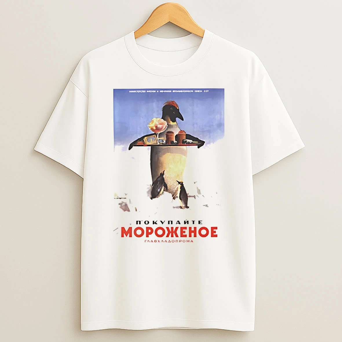 Ice Cream Penguin Glavkhladoprom Meme Shirts