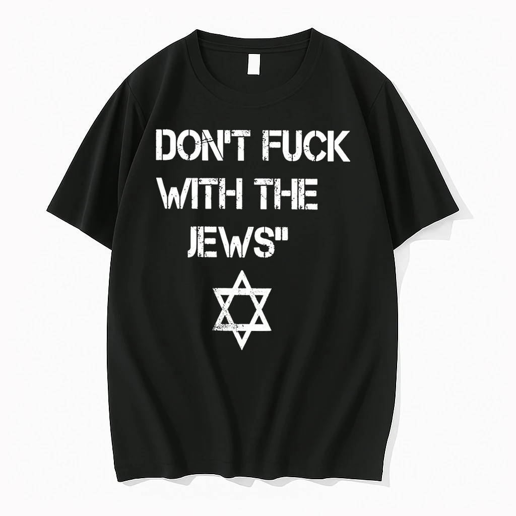 Jewish Dont Fuck With The Jews Shirts