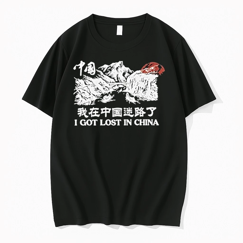 Ludwig I Got Lost In China Tour 2026 Shirts