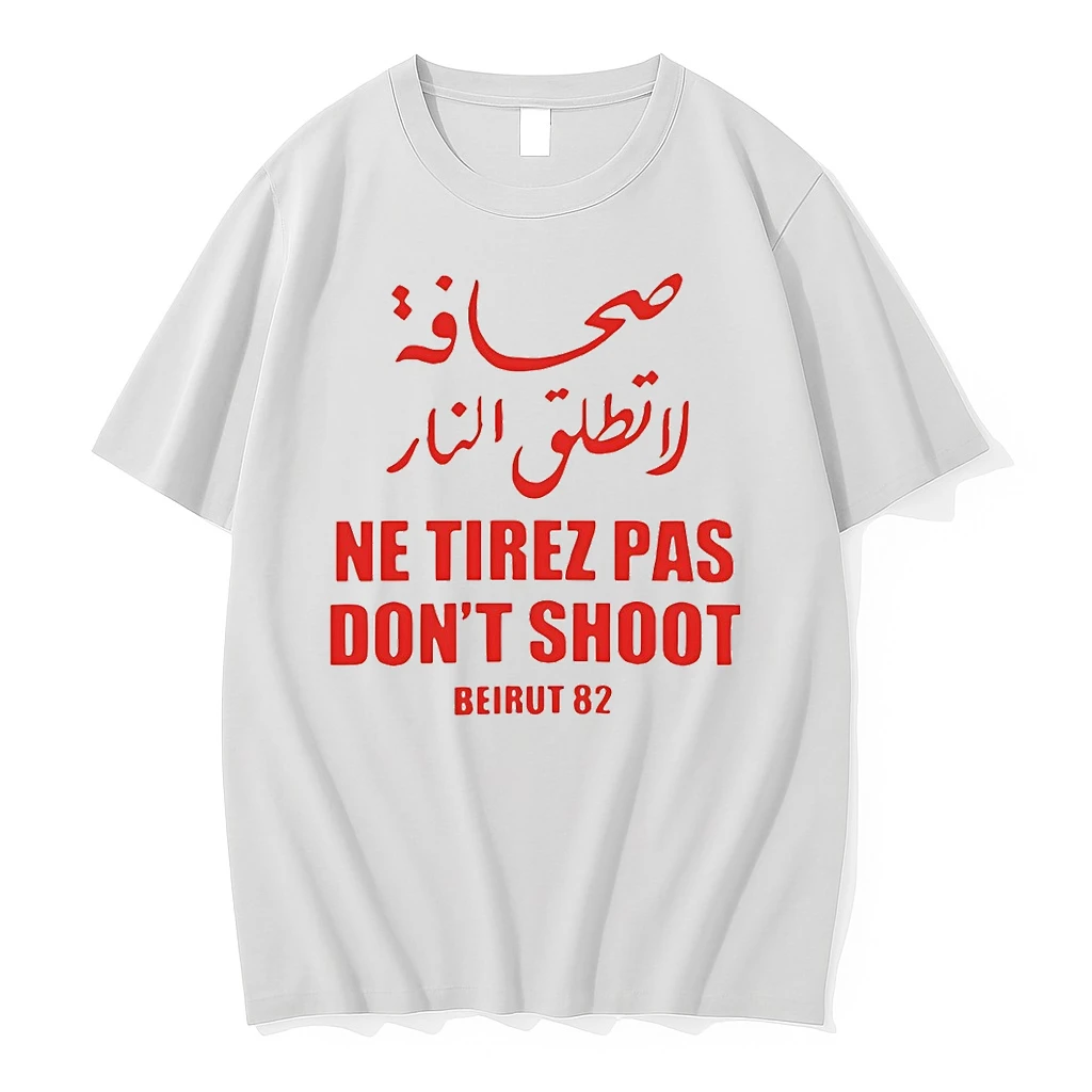 Ne Tirez Pas Dont Shoot Beirut 82 Shirts