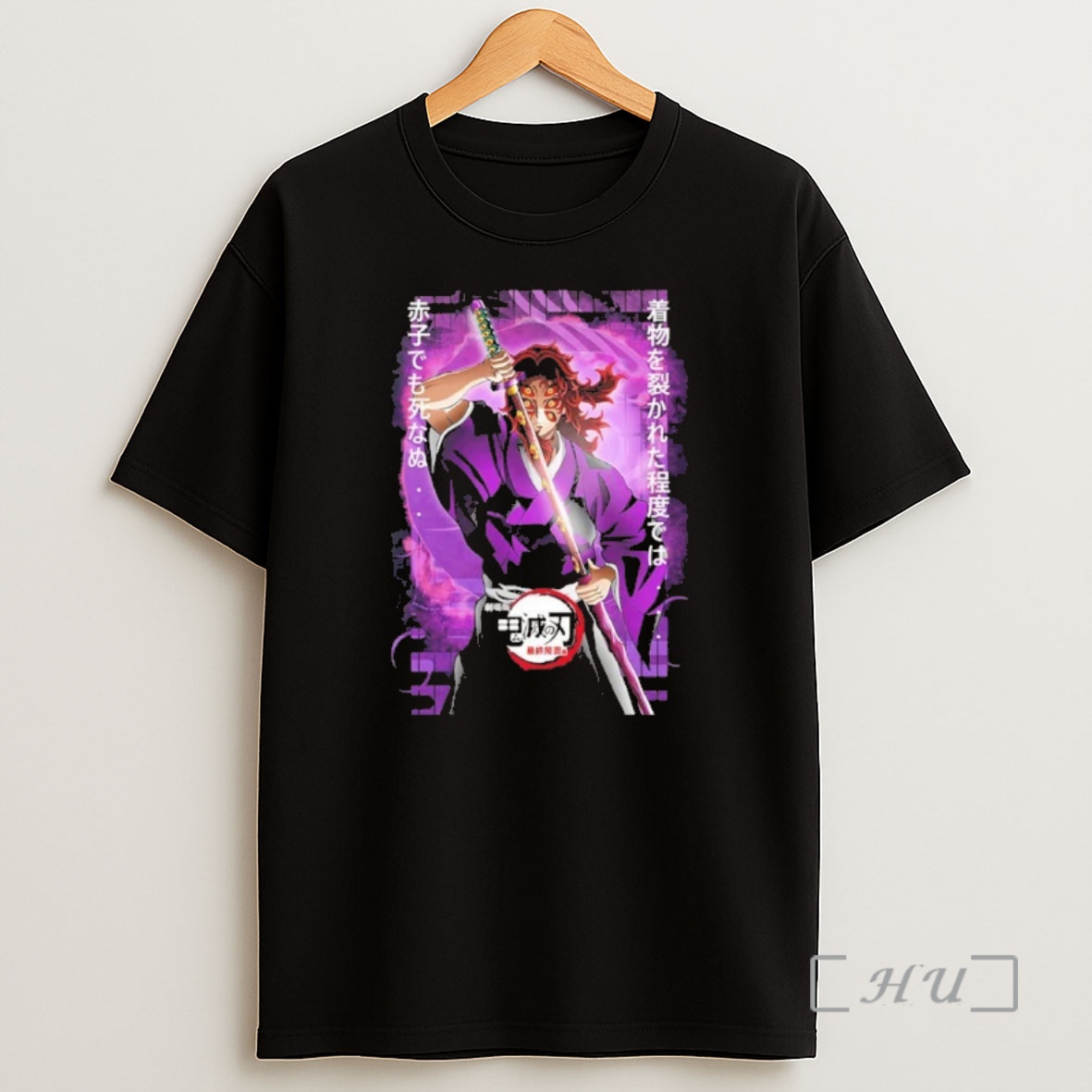 Officials Demon Slayer Kimetsu No Yaiba Infinity Castle Part 2 Release In 2027 Kokushibo Upper Moon One Shirt Sweatshirt Tee