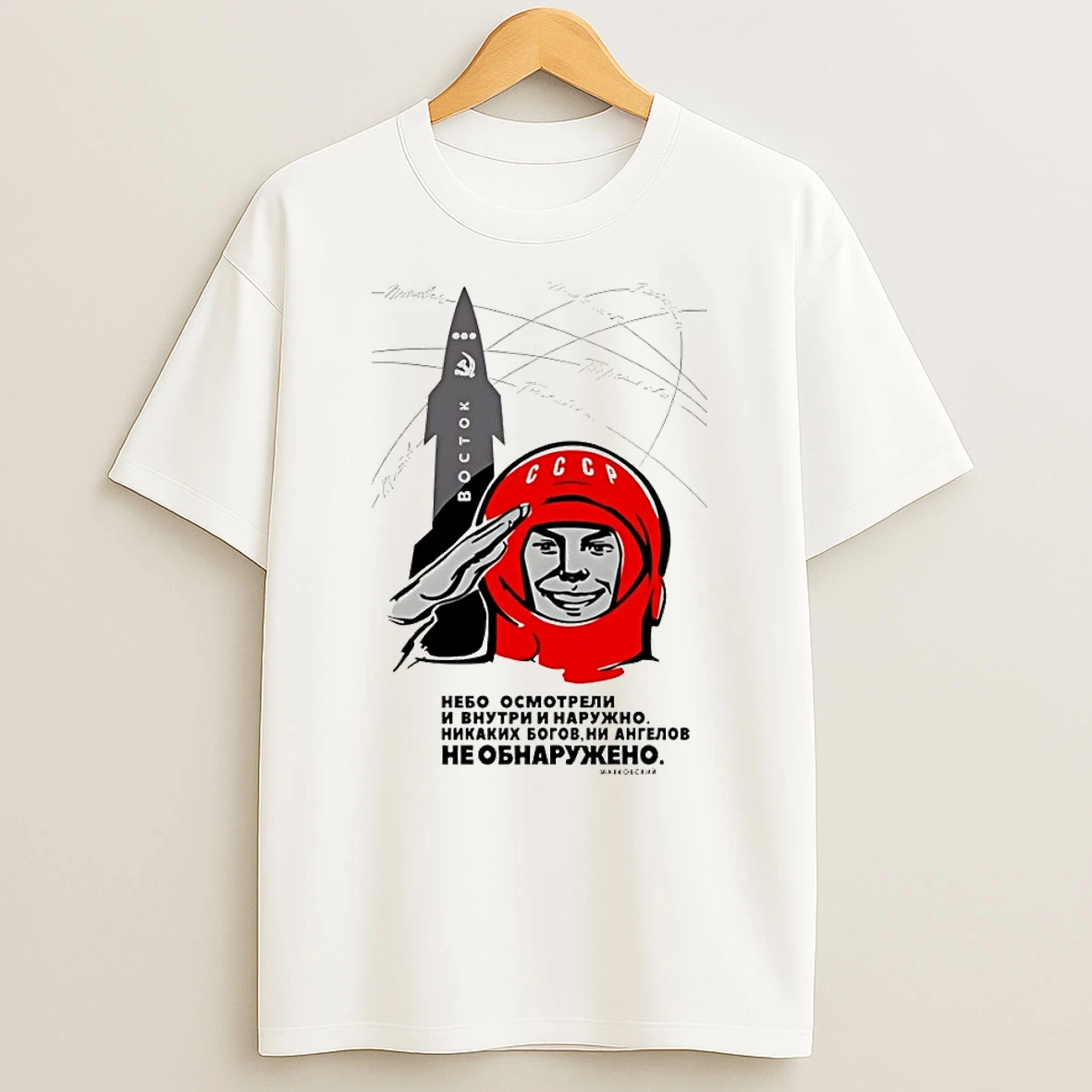 Yuri Gagarin Vostok Rocket Hego Cmotpn Meme Shirts