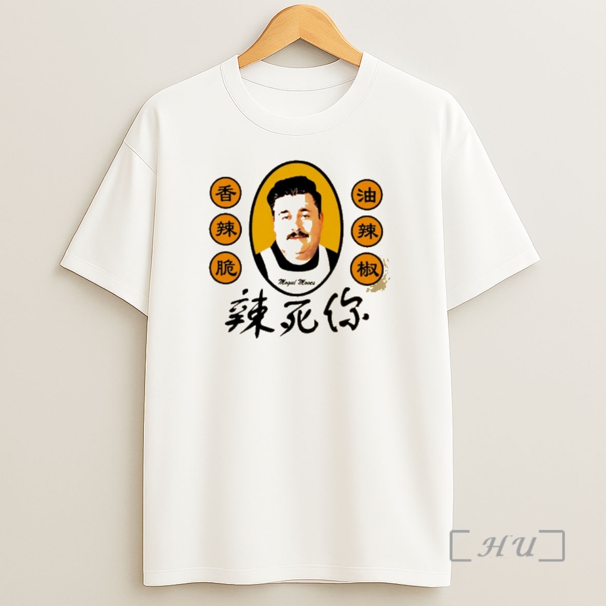 Officials Mogul Moves Ludwig Chili Oil Shirt Sweatshirt Tee