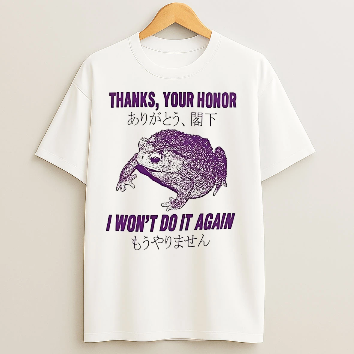 Classic Toad Frog Thanks Your Honor I Wont Do It Again T Shirts