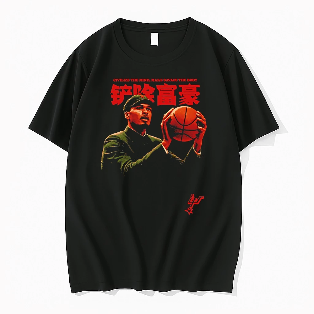 Classic Victor Wembanyama San Antonio Spurs Basketball Nba Civilize The Mind Make Savage The Body T Shirts