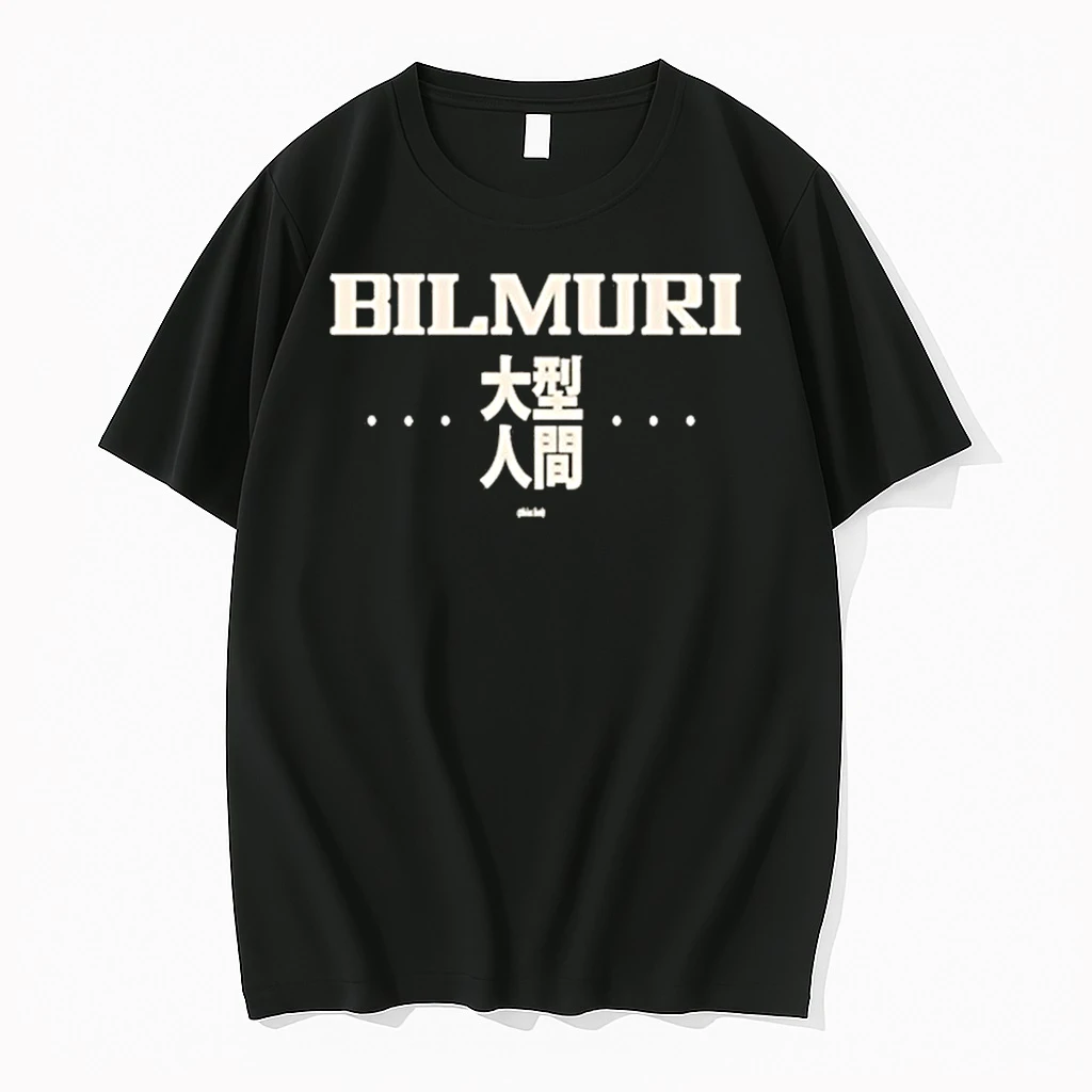 Limited 2026 Tour Bilmuri Thicc Boi Concert Shirts