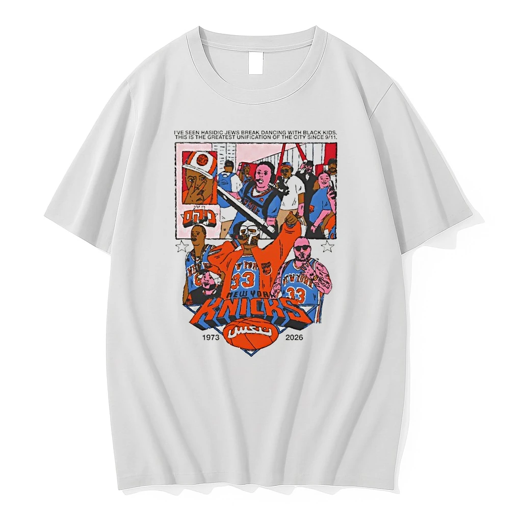 New York Knicks Basketball Ive Seen Hasidic Jews Break Dancing With Black Kids This Is The Greatest Unification Shi
