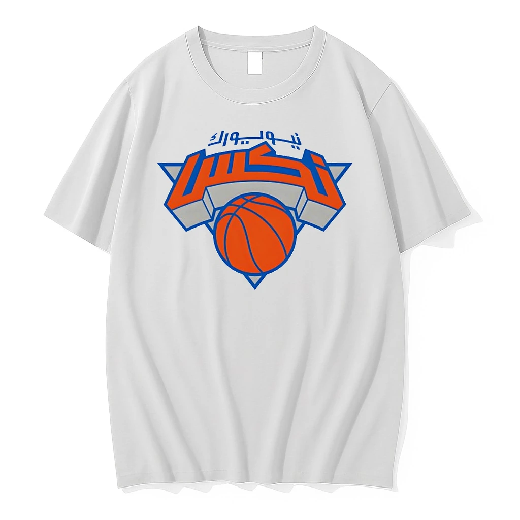 New York Knicks Parody Logo 2026 Shirts