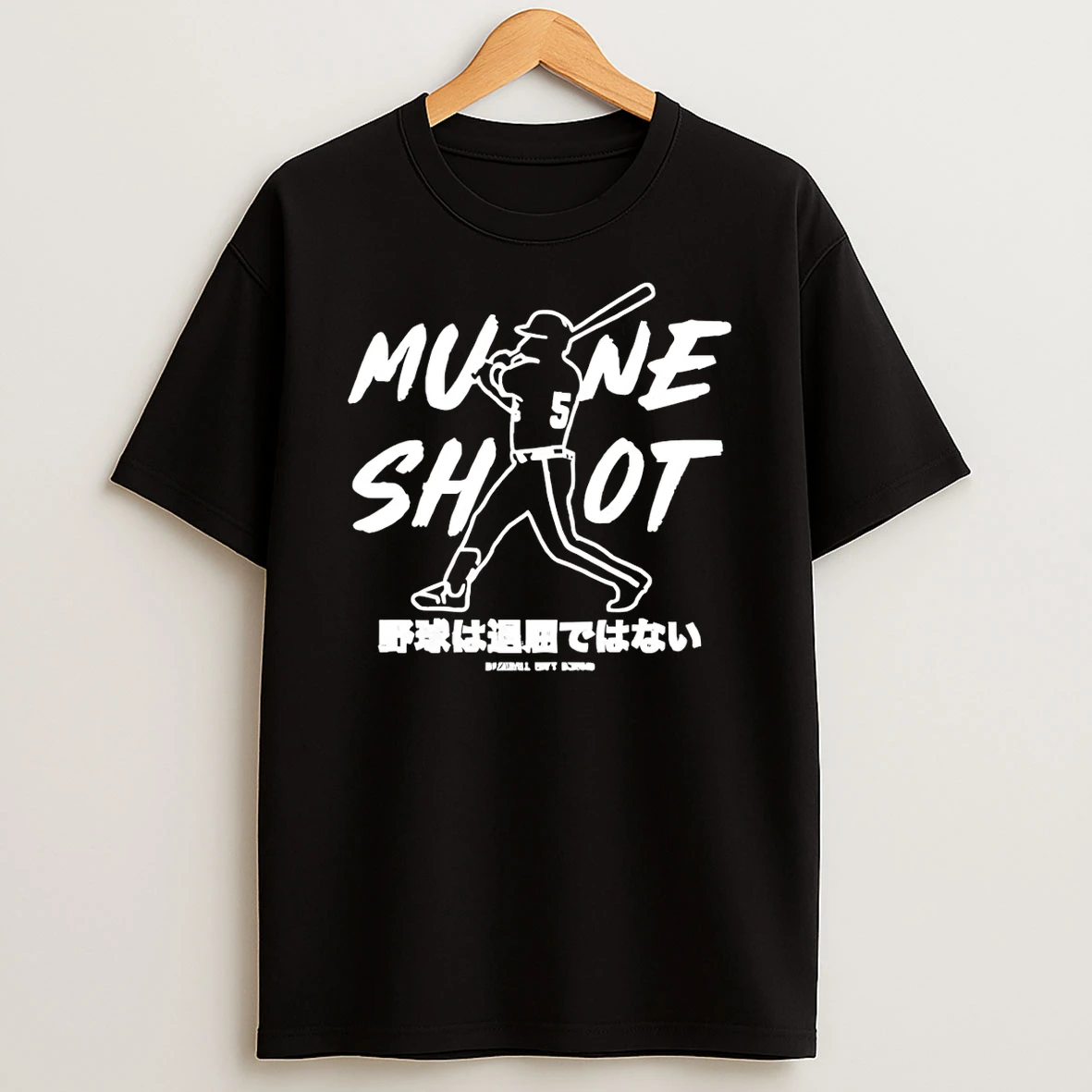 Officials Munetaka Murakami Chicago White Sox Baseball Mune Shot Premium T Shirt Sweatshirt Hoodie