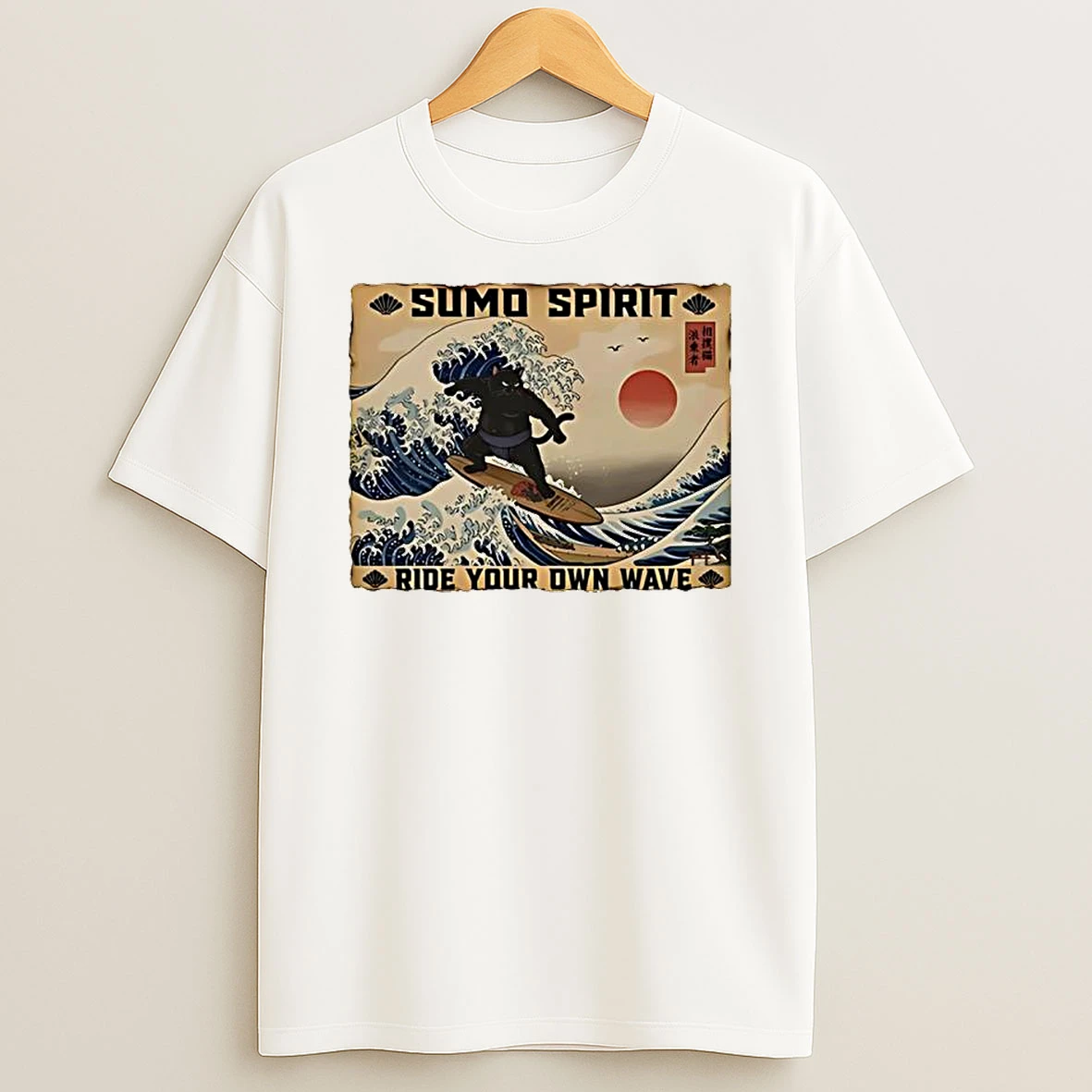 Officials Sumo Spirit Black Cat Surfing Japanese Great Wave Ride Your Own Wave Premium T Shirt Sweatshirt Hoodie