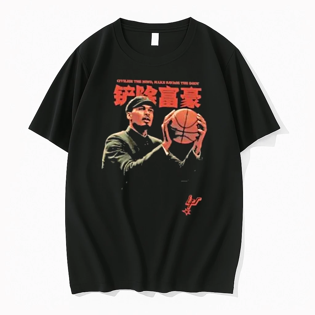Victor Wembanyama San Antonio Spurs Nba Civilize The Mind Make Savage The Body Shirts