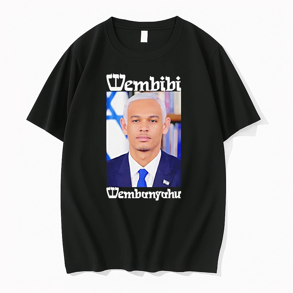 Wembibi Wembanyahu Victor Wembanyama X Benjamin Netanyahu Israel 2026 Shirts