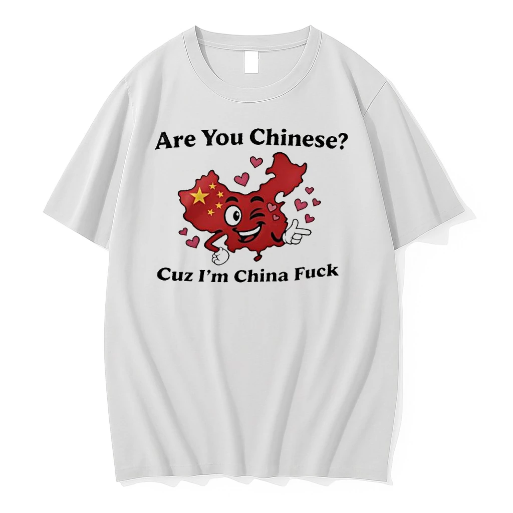 Officials Love China Romantic Flirty Pun Premium T Shirt Sweatshirt Hoodie