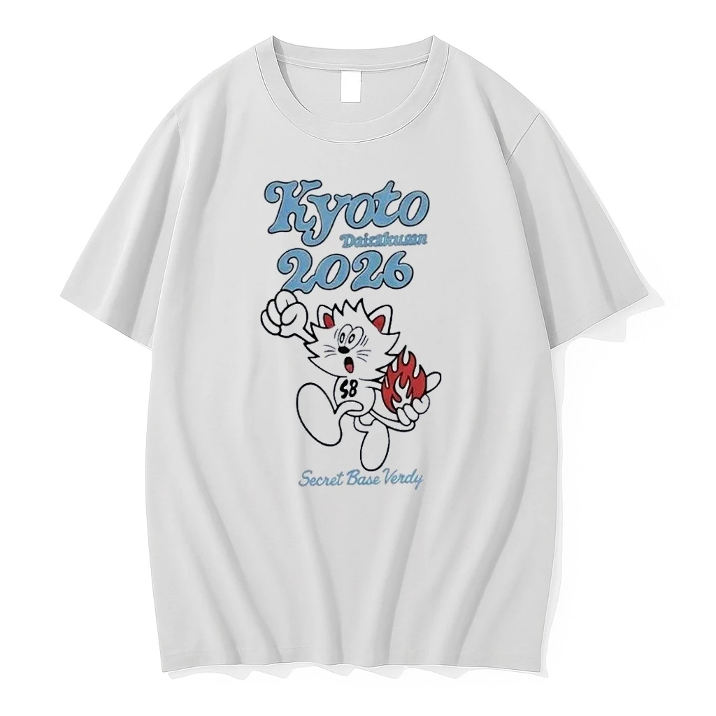 Officials Verdy X Secret Base X 10 Feet Kyoto Daisakusen Festival 2026 Mission Imposible At Yamashiro Premium T Shirt Sweatshirt Hoodie