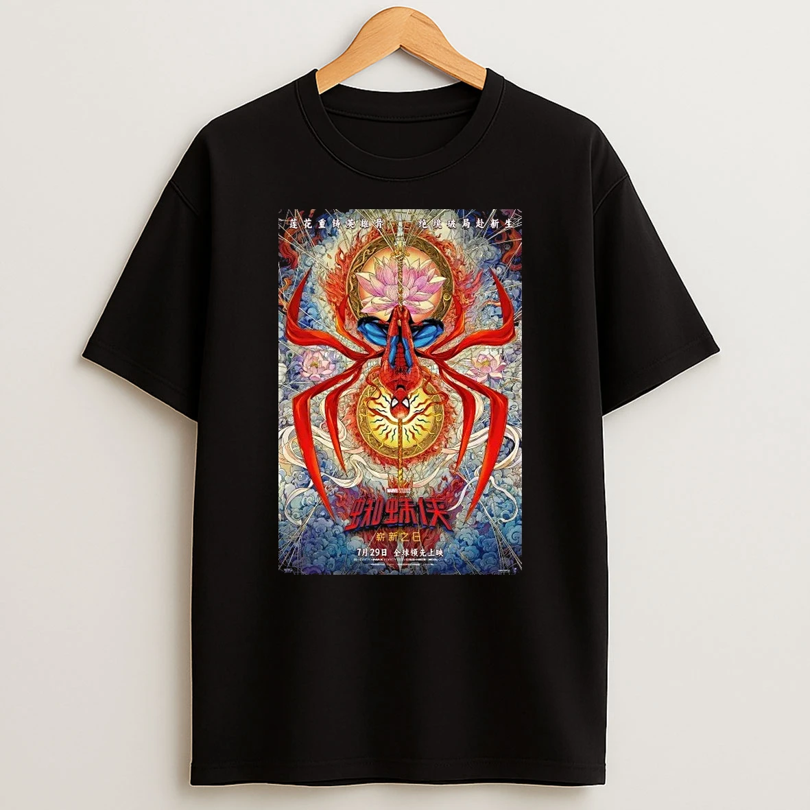 Spider Man Brand New Day For The China Exclusive Movie Shirts
